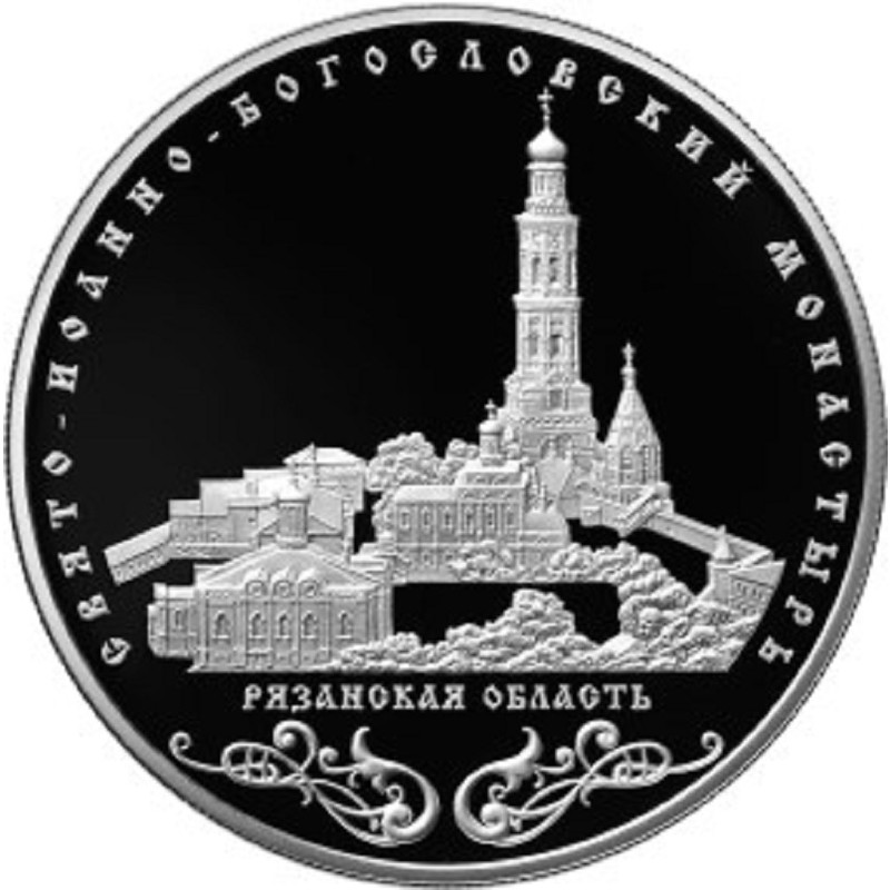 Серебряная монета России 