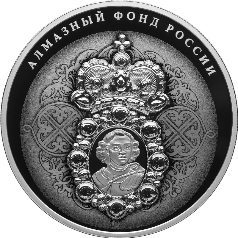 Серебряная монета России 