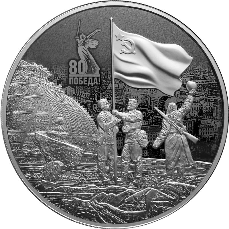 Серебряная монета России 