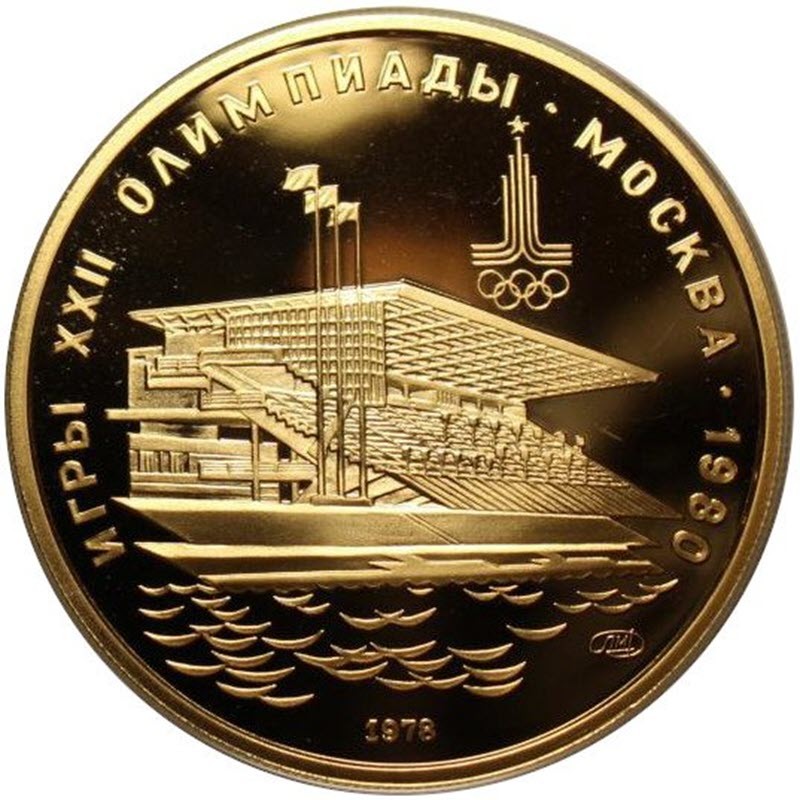 Золотая монета СССР 