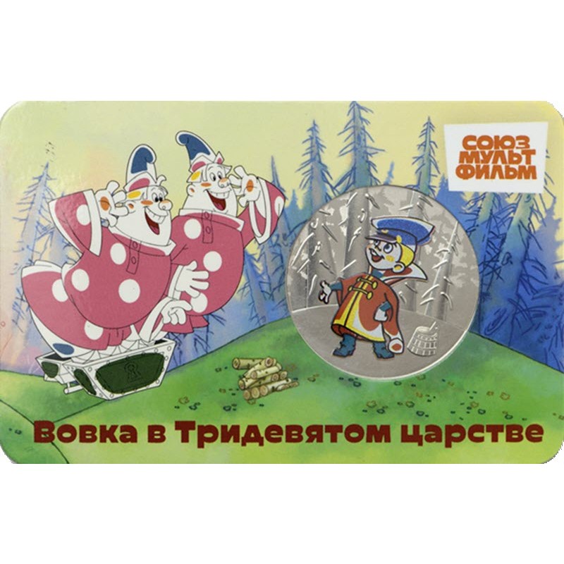 Жетон России 