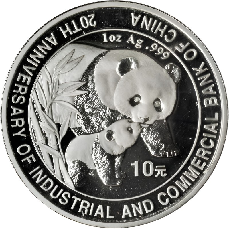 Серебряная монета Китая 