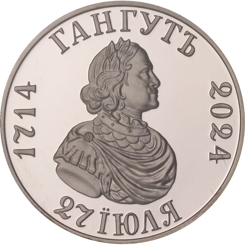 Жетон России 