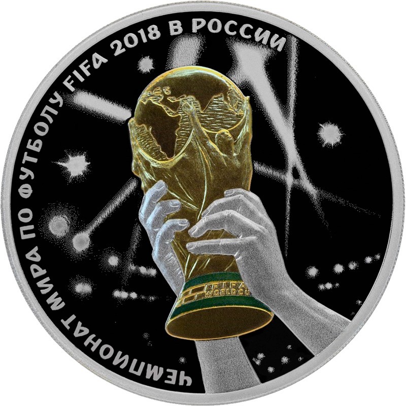 Серебряная монета России 